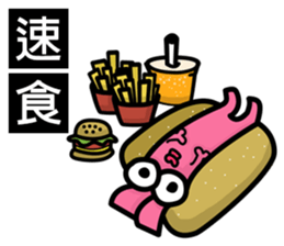 What would Fries-Rabbit eat today? sticker #9373448