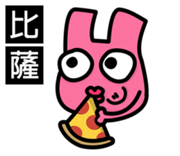 What would Fries-Rabbit eat today? sticker #9373449