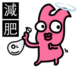 What would Fries-Rabbit eat today? sticker #9373450