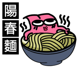 What would Fries-Rabbit eat today? sticker #9373451