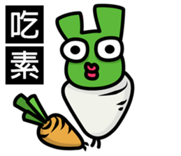 What would Fries-Rabbit eat today? sticker #9373452