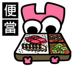 What would Fries-Rabbit eat today? sticker #9373453