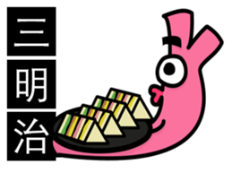 What would Fries-Rabbit eat today? sticker #9373455