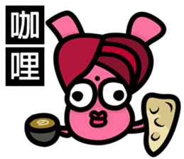 What would Fries-Rabbit eat today? sticker #9373456