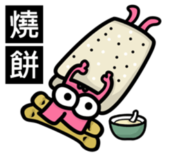 What would Fries-Rabbit eat today? sticker #9373457