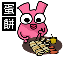 What would Fries-Rabbit eat today? sticker #9373461