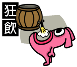 What would Fries-Rabbit eat today? sticker #9373462