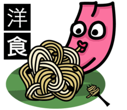 What would Fries-Rabbit eat today? sticker #9373465