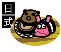 What would Fries-Rabbit eat today? sticker #9373467