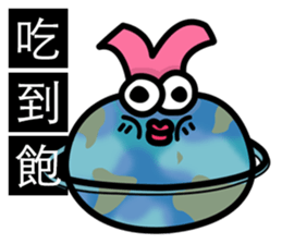 What would Fries-Rabbit eat today? sticker #9373468