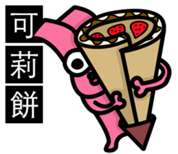 What would Fries-Rabbit eat today? sticker #9373470