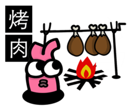 What would Fries-Rabbit eat today? sticker #9373471
