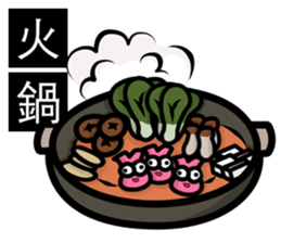 What would Fries-Rabbit eat today? sticker #9373472