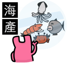 What would Fries-Rabbit eat today? sticker #9373479