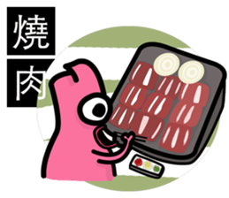 What would Fries-Rabbit eat today? sticker #9373480