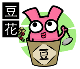 What would Fries-Rabbit eat today? sticker #9373481