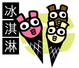 What would Fries-Rabbit eat today? sticker #9373483
