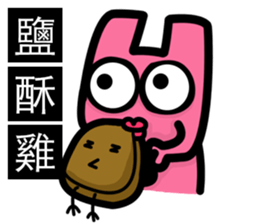 What would Fries-Rabbit eat today? sticker #9373484