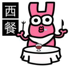 What would Fries-Rabbit eat today? sticker #9373485