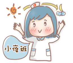 Nurse voices sticker #9373702