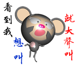 Arrogant Monkey (Monkey 3D version) sticker #9373768