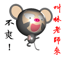 Arrogant Monkey (Monkey 3D version) sticker #9373769