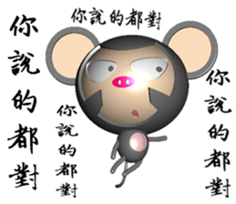 Arrogant Monkey (Monkey 3D version) sticker #9373771