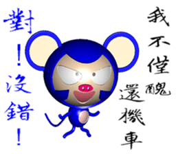 Arrogant Monkey (Monkey 3D version) sticker #9373773