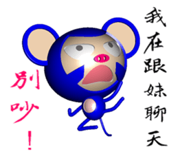 Arrogant Monkey (Monkey 3D version) sticker #9373775