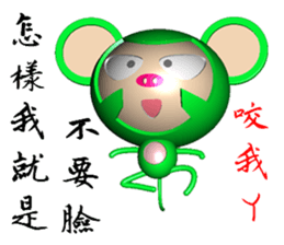 Arrogant Monkey (Monkey 3D version) sticker #9373777