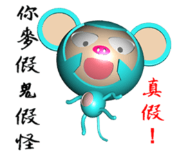 Arrogant Monkey (Monkey 3D version) sticker #9373784