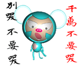 Arrogant Monkey (Monkey 3D version) sticker #9373785