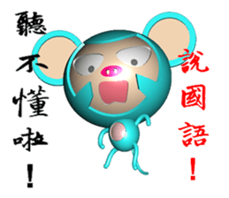 Arrogant Monkey (Monkey 3D version) sticker #9373786