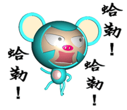 Arrogant Monkey (Monkey 3D version) sticker #9373787