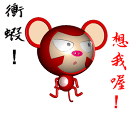 Arrogant Monkey (Monkey 3D version) sticker #9373789