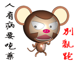 Arrogant Monkey (Monkey 3D version) sticker #9373792