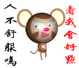 Arrogant Monkey (Monkey 3D version) sticker #9373794