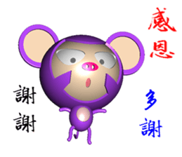 Arrogant Monkey (Monkey 3D version) sticker #9373798