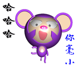 Arrogant Monkey (Monkey 3D version) sticker #9373799