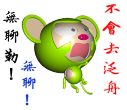 Arrogant Monkey (Monkey 3D version) sticker #9373801