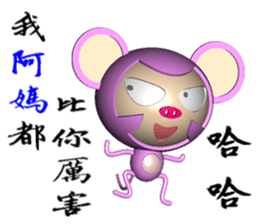 Arrogant Monkey (Monkey 3D version) sticker #9373804