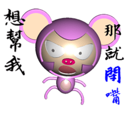 Arrogant Monkey (Monkey 3D version) sticker #9373805