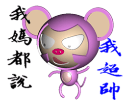 Arrogant Monkey (Monkey 3D version) sticker #9373806