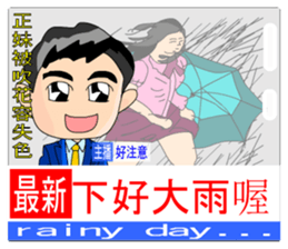 The News headlines sticker #9373968