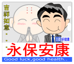 The News headlines sticker #9373969