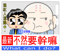 The News headlines sticker #9373972