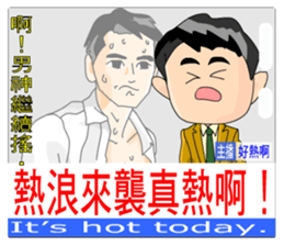 The News headlines sticker #9373973