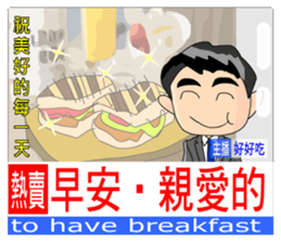 The News headlines sticker #9373974