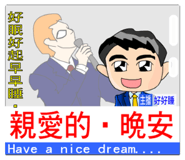 The News headlines sticker #9373975