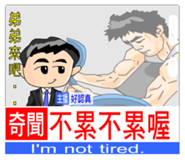 The News headlines sticker #9373976